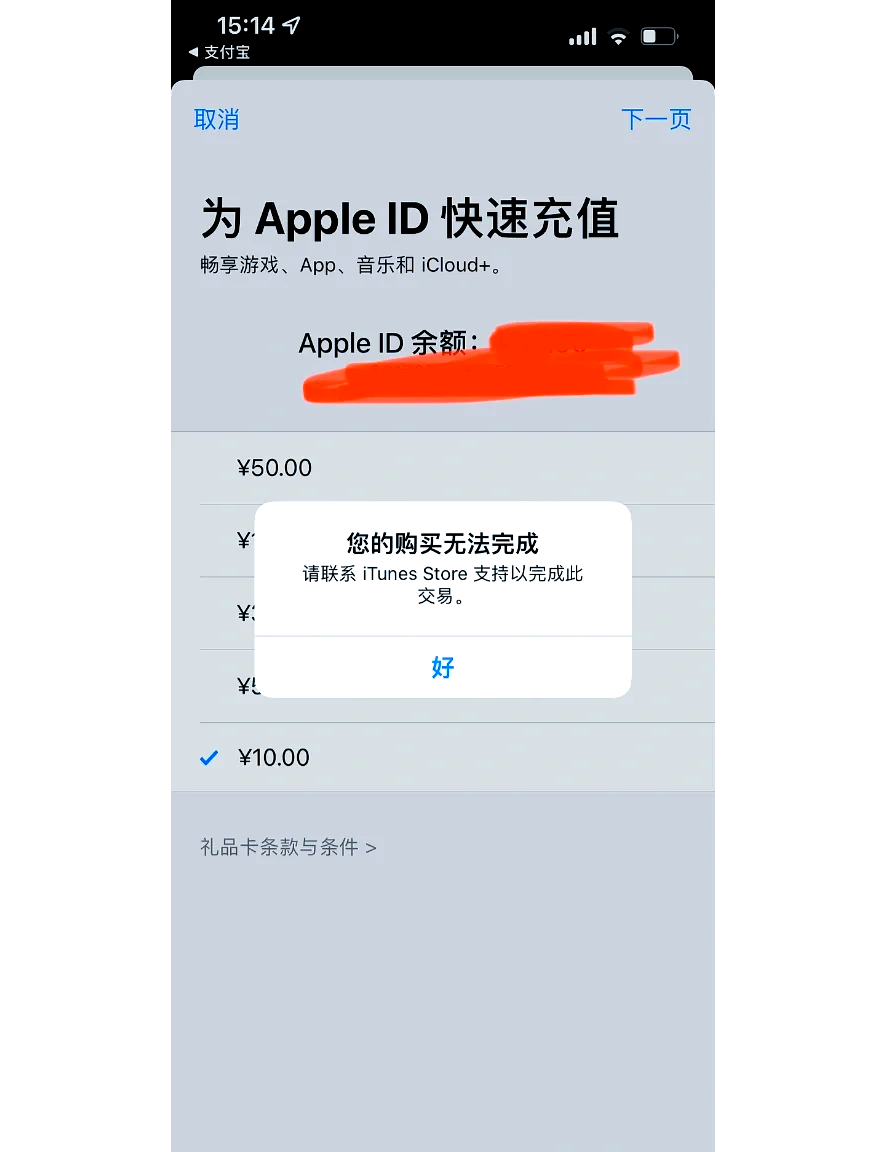 玩家必读“微乐辅助器免费版苹果下载”的确有挂-第3张图片
