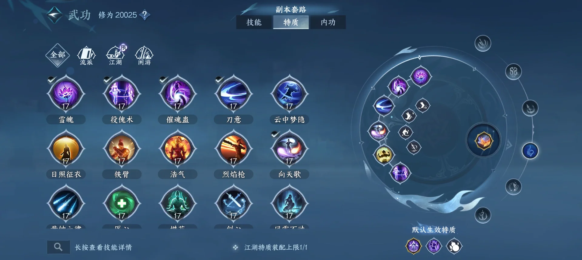 玩家攻略“余干双板五十k手机版怎么挂”爆光开挂猫腻-第1张图片