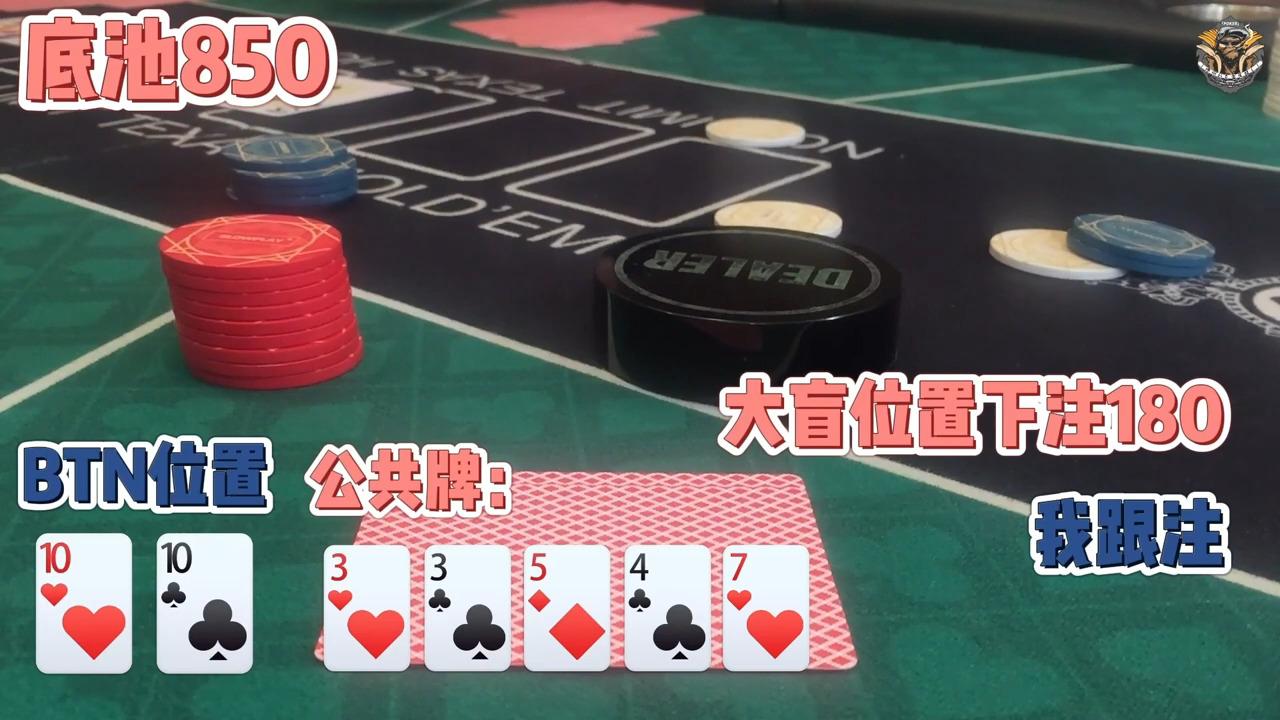 实测分享“德扑之星辅助软件	”了解开挂过程-第2张图片