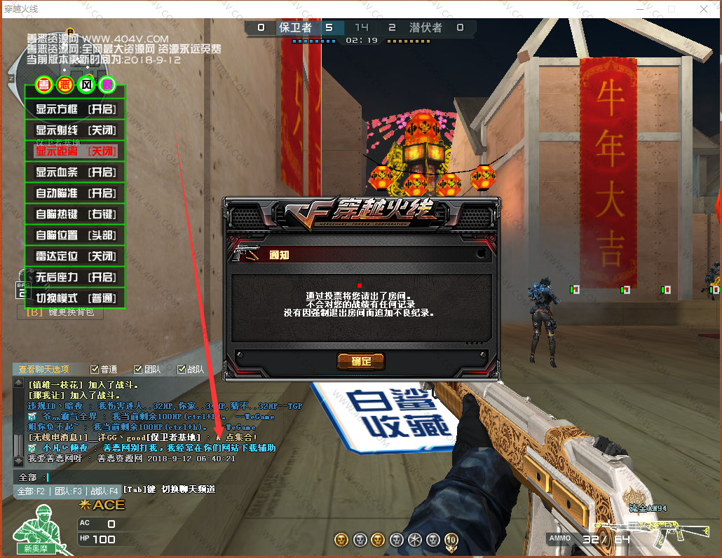 专业讨论“wepoker透视辅助软件”爆光开挂猫腻-第1张图片