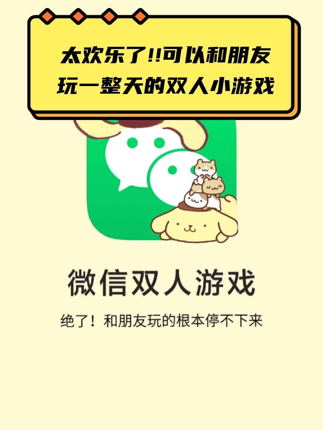 分享一款“斗地主胜率”的确是有挂-第2张图片