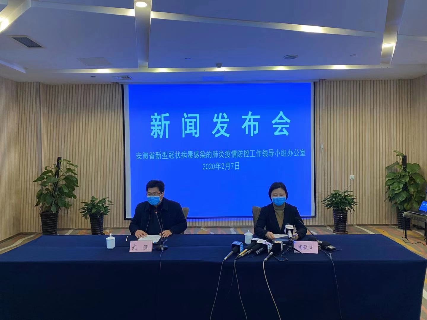 安徽新增15例本土无症状〃安徽新增7例无症状-第2张图片