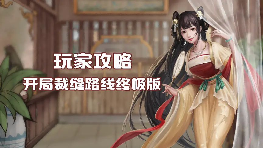 玩家必备攻略“微乐福建麻将有没有挂”教你开挂详细-第3张图片
