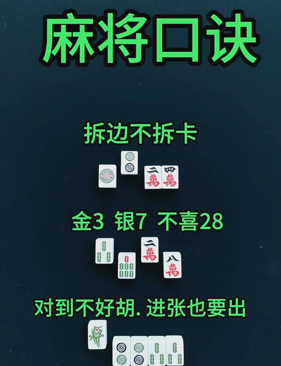 专业讨论“微乐四川麻将换三张有什么挂	”(必胜开挂神-第2张图片