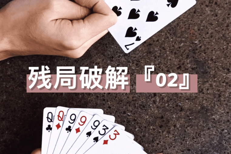 分析实测“相约福建麻将有挂吗”分享装挂详细步骤-第2张图片