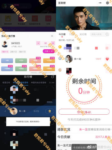 今日实测“心悦龙江麻将有挂吗”原来真可以开挂-第3张图片