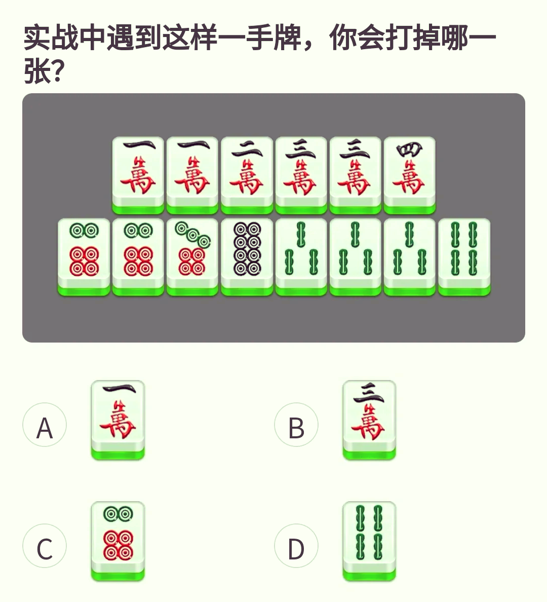 今日盘点“江西微乐麻将万能开挂器”教你开挂详细-第1张图片