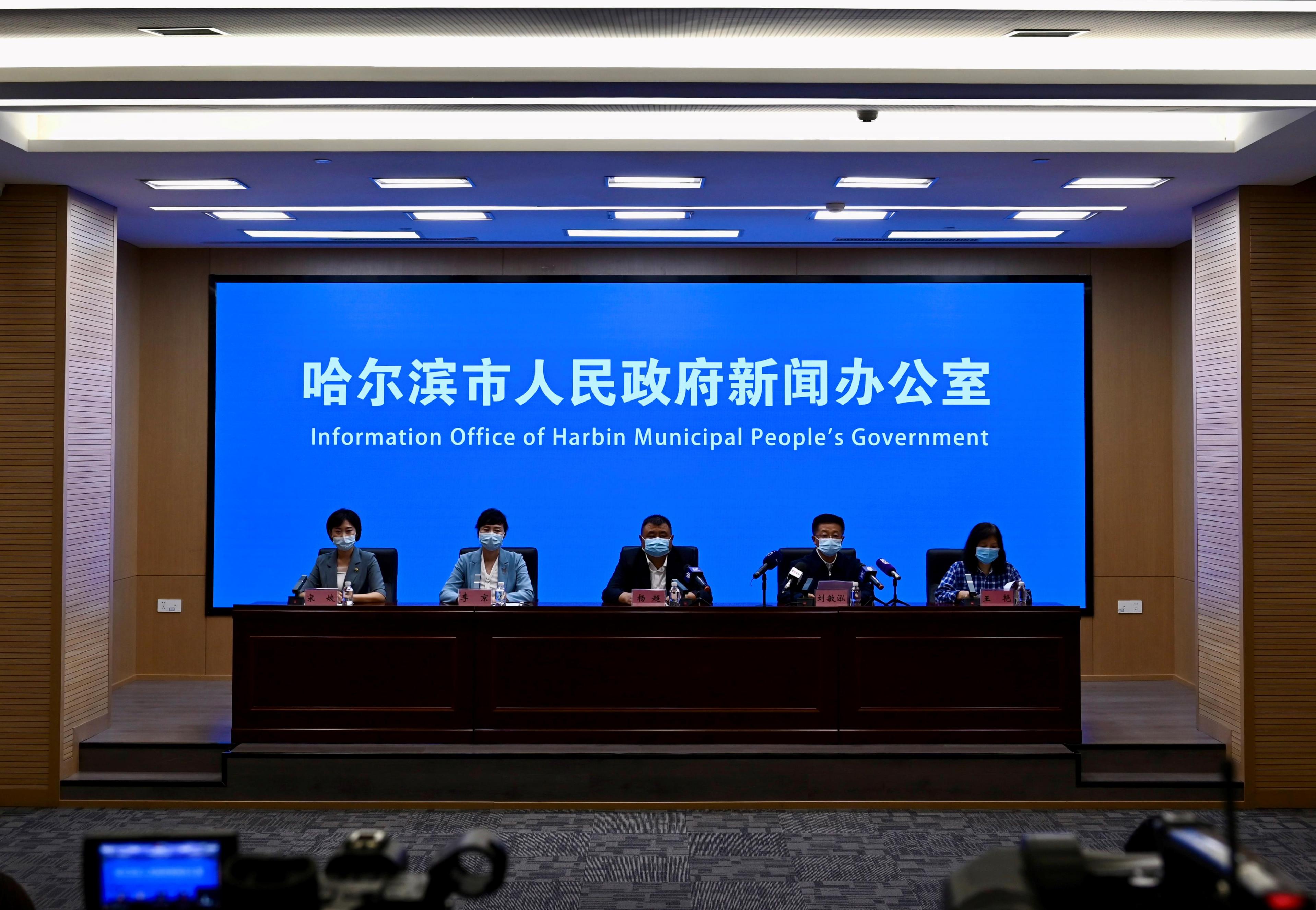 【黑龙江省哈尔滨疫情/黑龙江省哈尔滨市疫情最新报道】-第1张图片