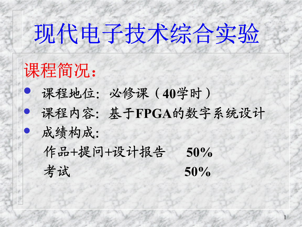 教程解析“德州之星辅助器	”分享装挂技巧步骤-第2张图片