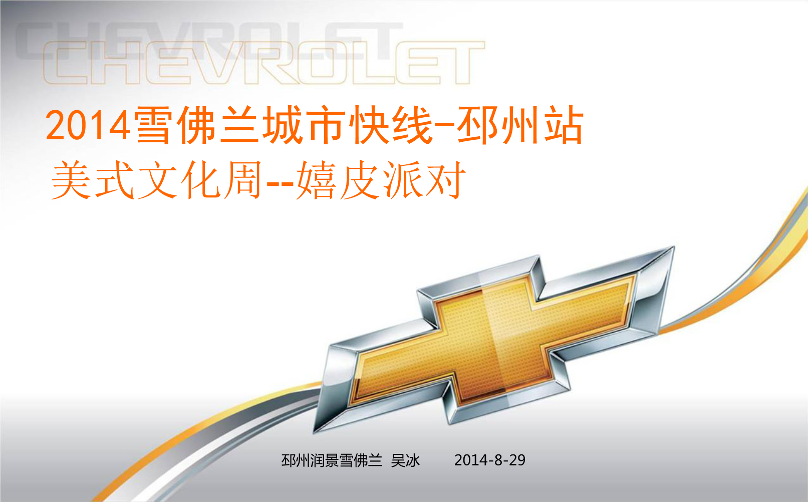 教程解析“德州之星辅助器”分享装挂技巧步骤-第1张图片