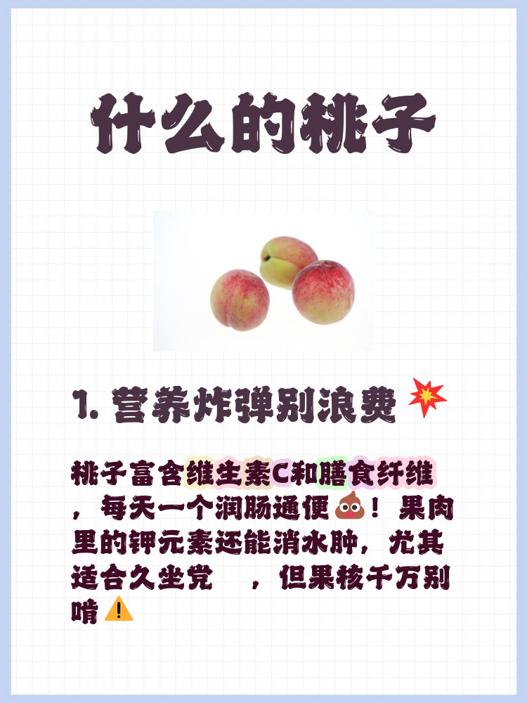 分析必看“桃乐甘肃麻将开挂神器下载”其实真的有挂-第2张图片