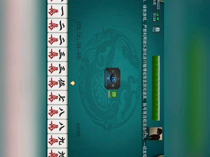 分享实测“微乐云南麻将有挂吗	”(原来真的有挂)-第2张图片