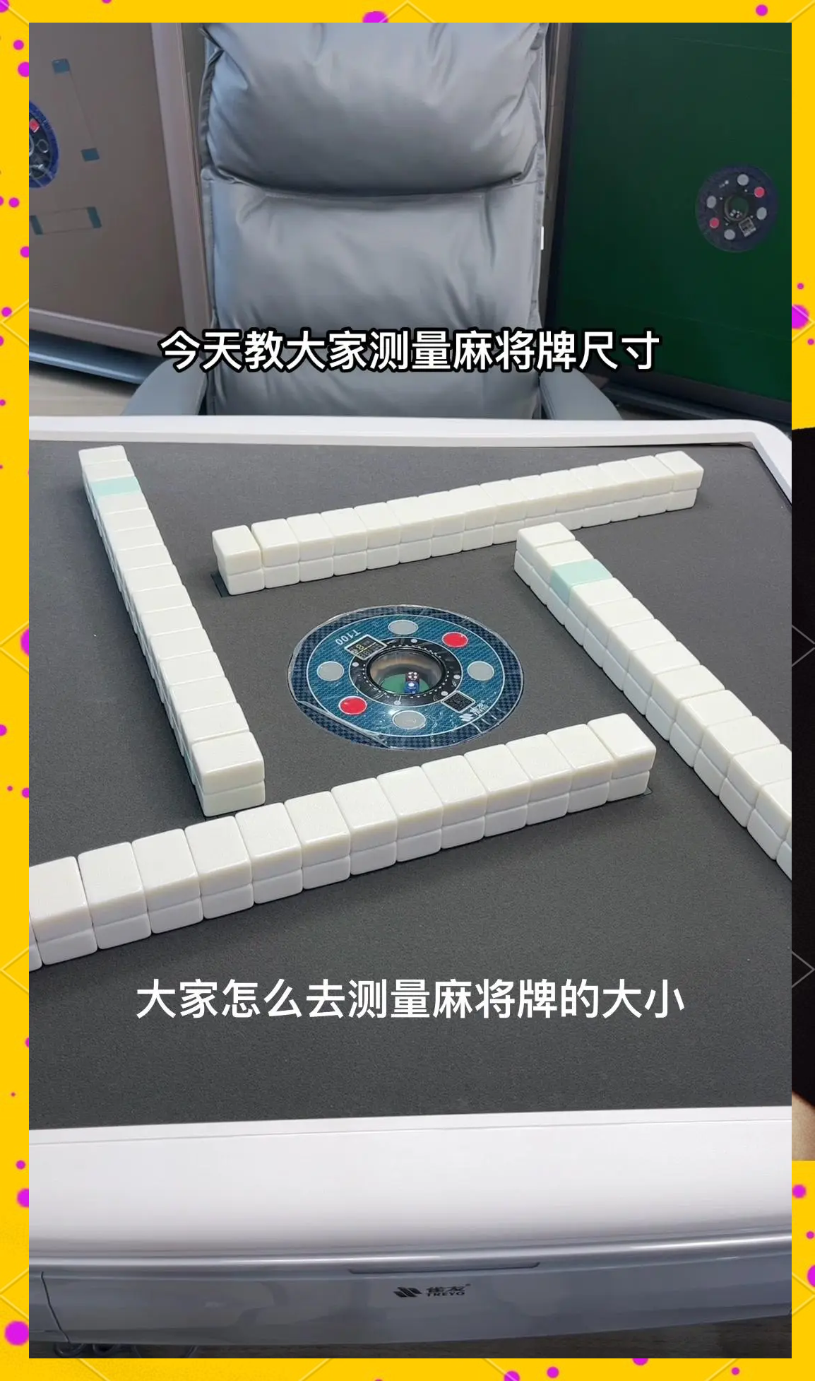 实测教程“微友麻将怎么开免费的挂”分享用挂教程-第3张图片