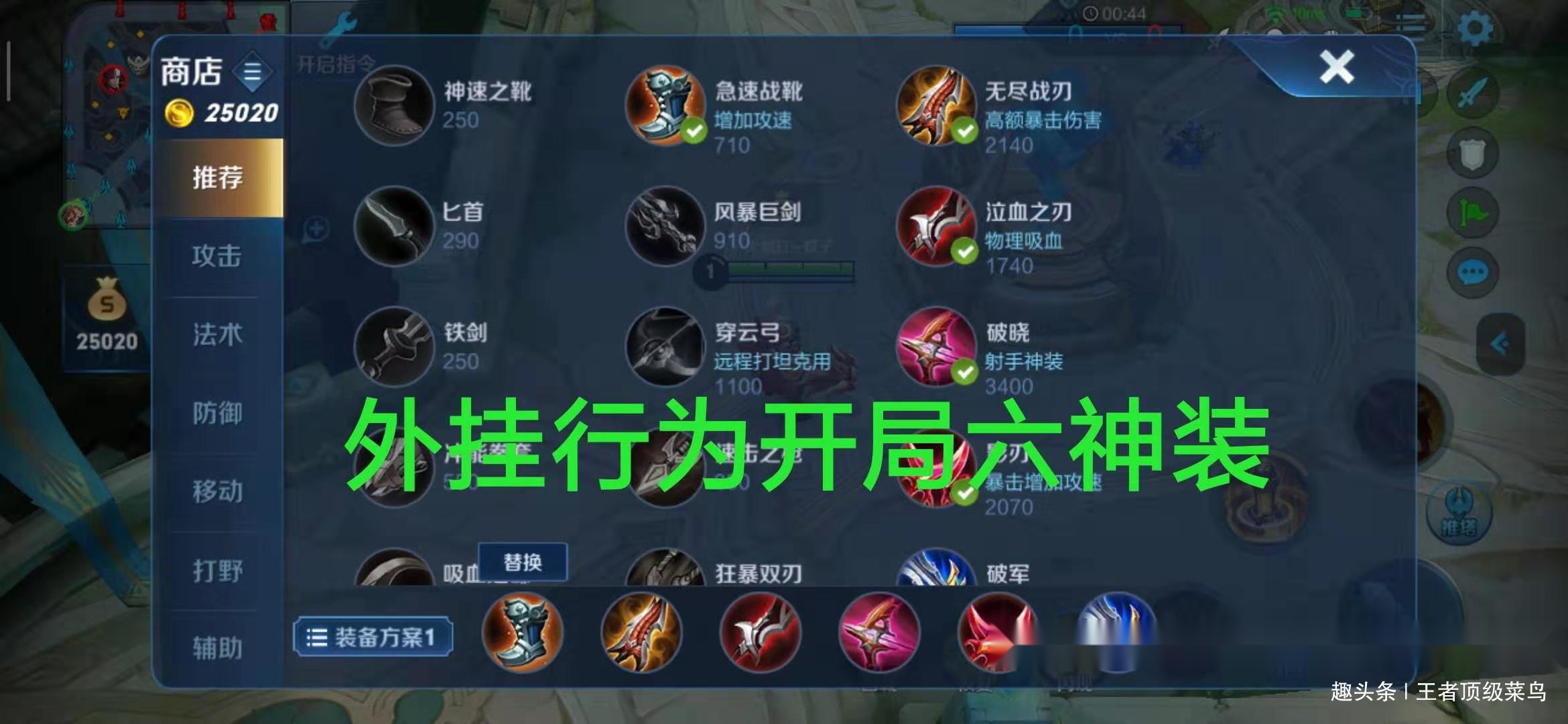 玩家必读“甘肃微乐麻将开挂免费下载”原来真的有挂-第3张图片