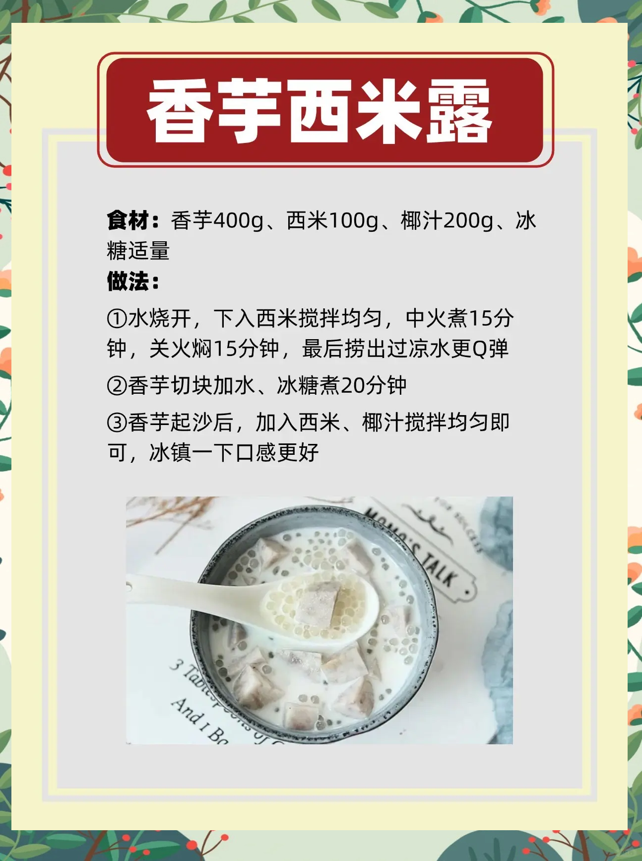 推荐必备“广东雀神挂试用一天”原来真的有挂-第1张图片