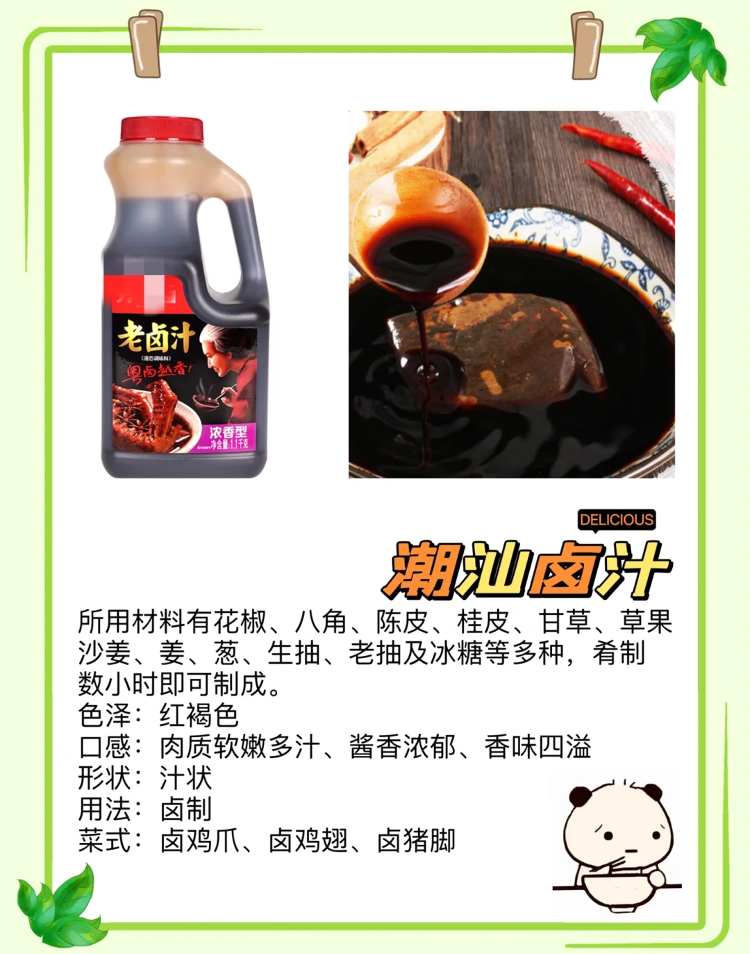 推荐必备“广东雀神挂试用一天	”原来真的有挂-第3张图片