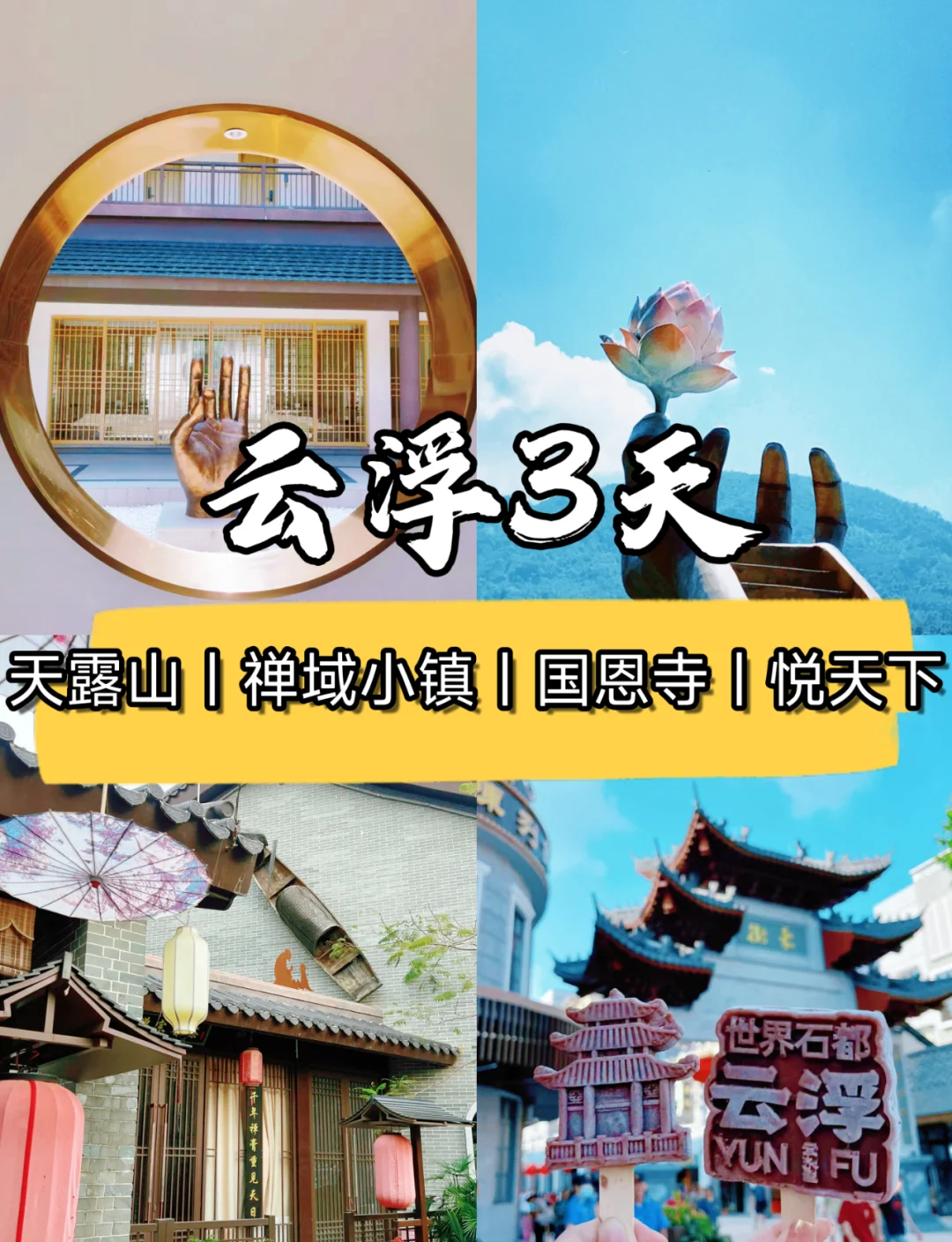 推荐必备“广东雀神挂试用一天”原来真的有挂-第2张图片