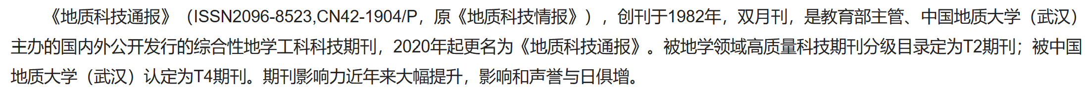科技通报“微信泸州大贰辅助工具”其实真的有挂-第3张图片