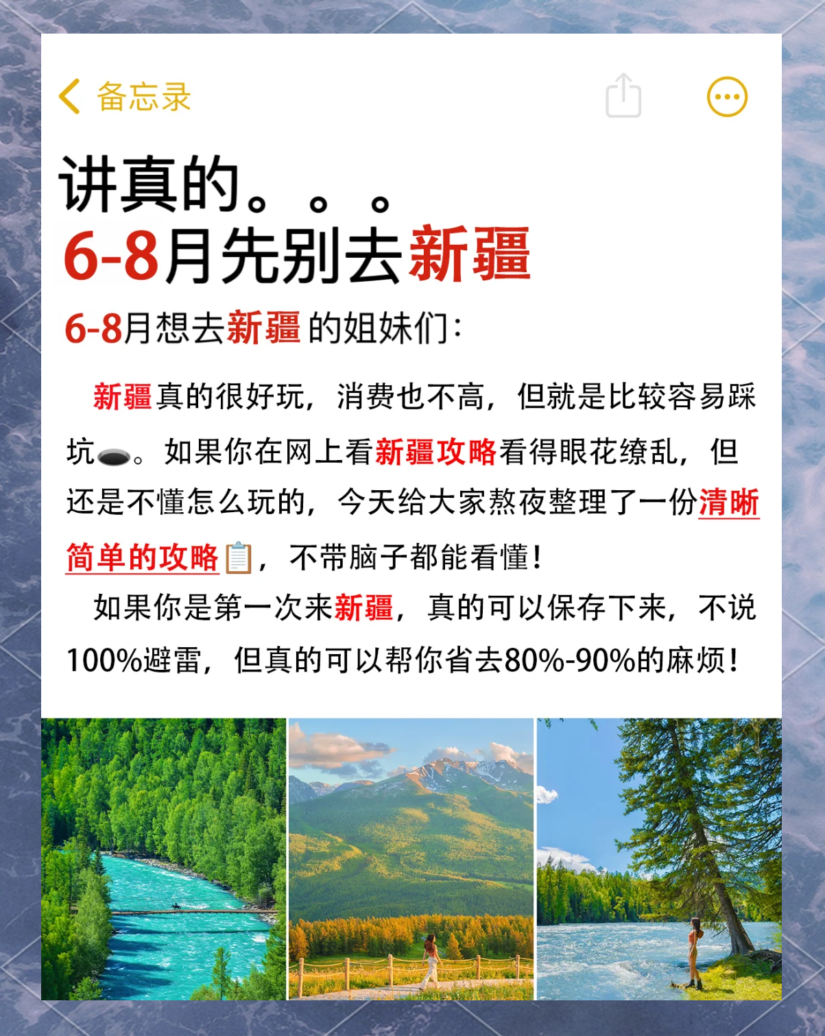 分享实测攻略“二人麻将怎么开挂”开挂详细教学-第3张图片