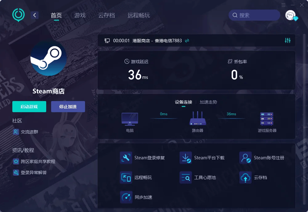 玩家实测“微乐跑得快怎么拿好牌”实际有挂-第2张图片
