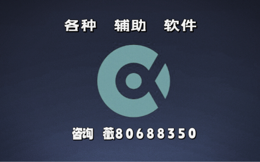 必备科技“wepoker好友局能不能透视	”原来真可以开挂-第2张图片