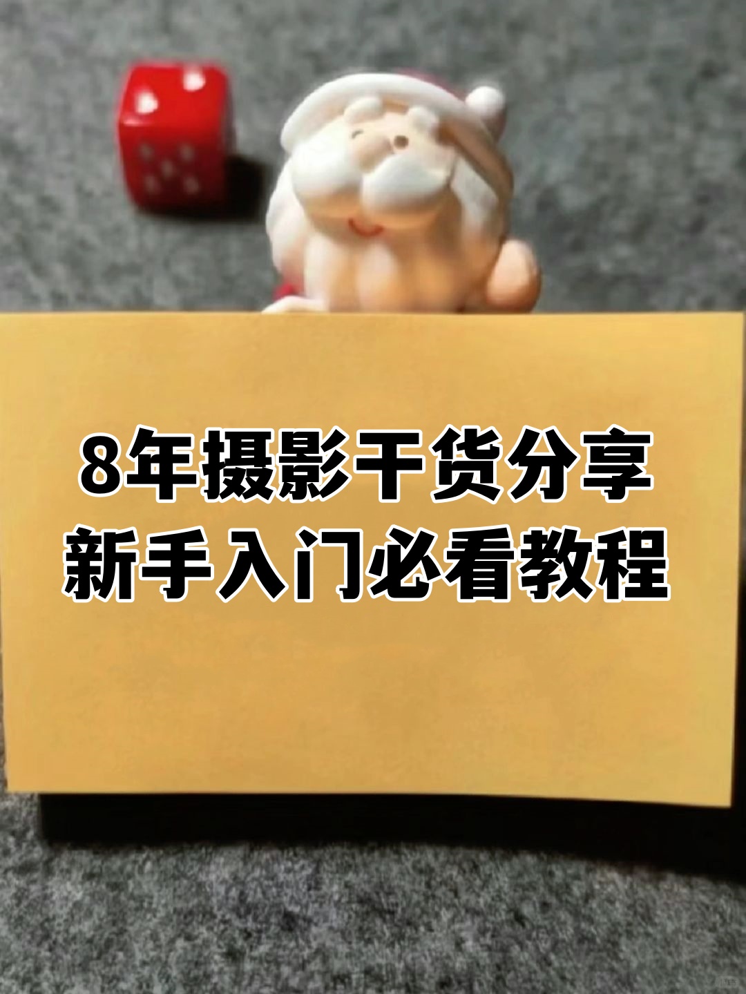 必看教程“川麻圈有挂是真的吗”(必胜开挂神器)-第2张图片