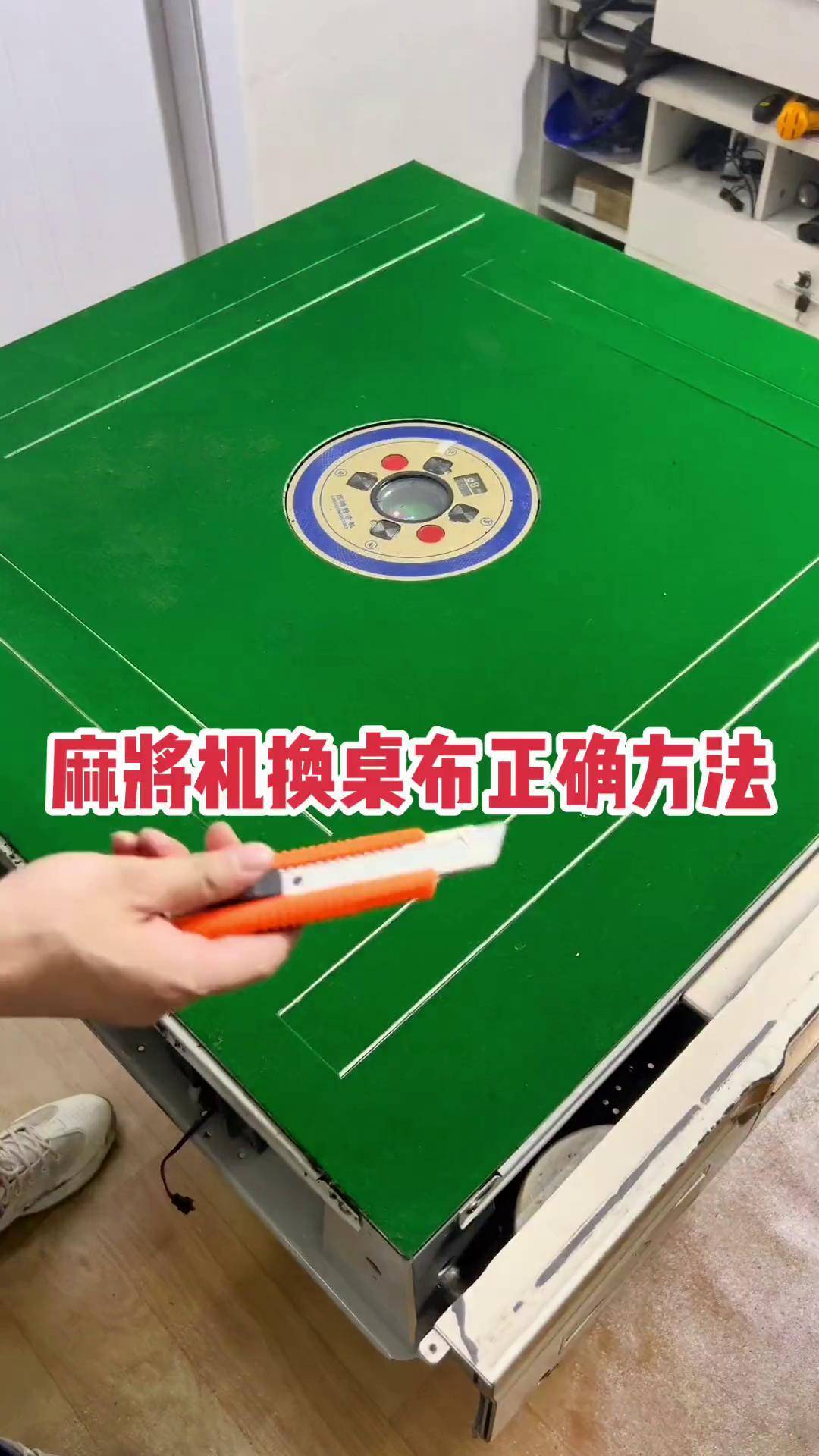 今日分享“安徽江淮麻将有挂吗”确实是有挂-第1张图片