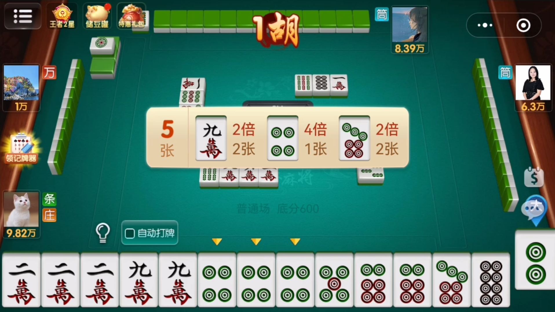 分析必看“微乐四川麻将挂软件	”原来确实有挂-第2张图片