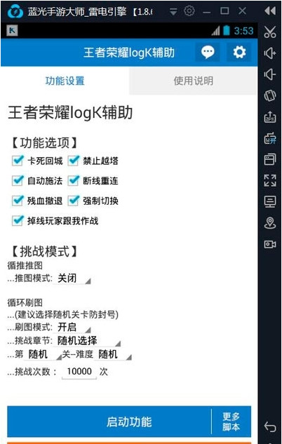 专业讨论“aapoker可以开挂透视吗	”分享装挂步骤-第2张图片