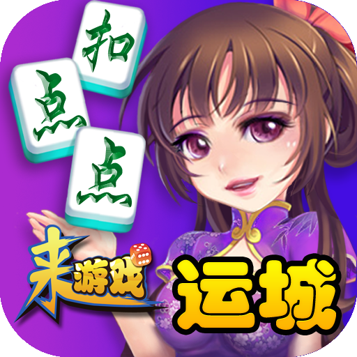 分析必看“山西扣点点有挂吗	”的确有挂-第1张图片
