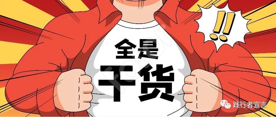 分享干货“旗圣麻将有挂吗”原来真可以开挂-第1张图片