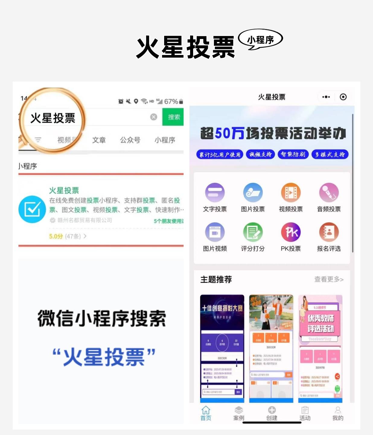 实测分析“小程序干瞪眼挂在哪买”实际有挂-第3张图片