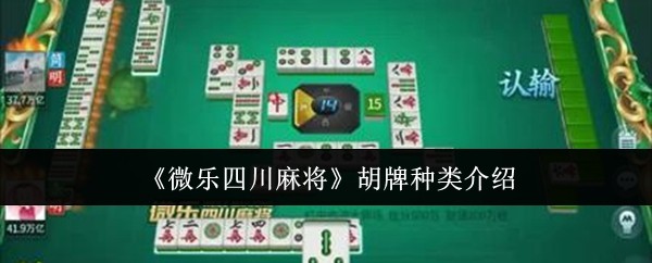 今日实测“微乐内蒙麻将万能开挂器	”(真的有挂)-第1张图片