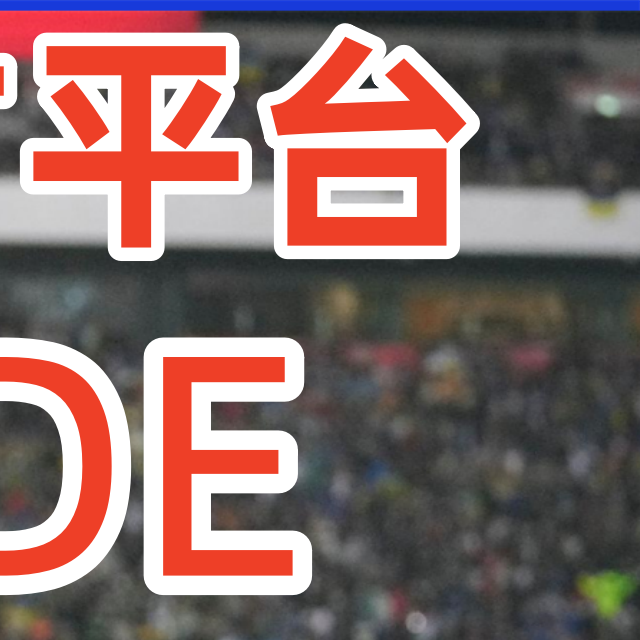 今日盘点“德扑之星透视挂安装”其实真的确实有挂-第1张图片