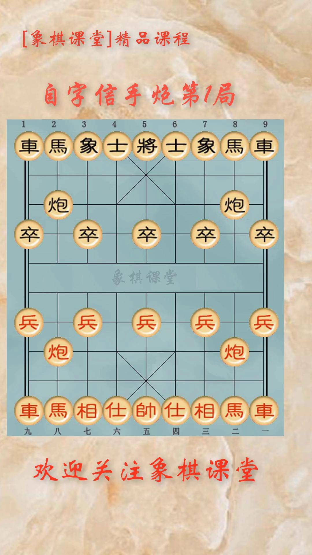 分享一款“棋乐门作弊辅助器免费下载”原来真可以开挂-第2张图片