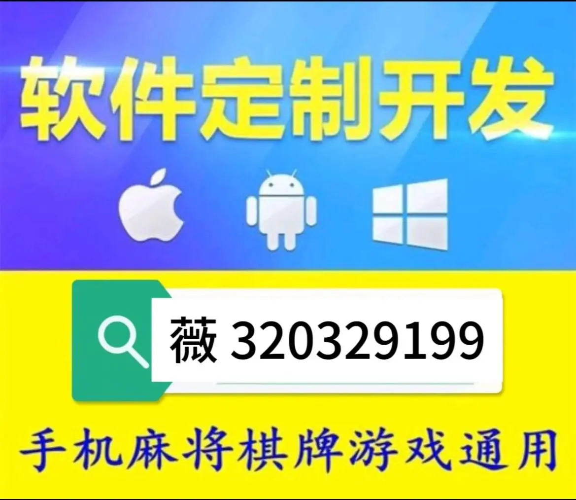 揭秘“微乐斗地主透视挂下载	”附开挂脚本详细-第2张图片