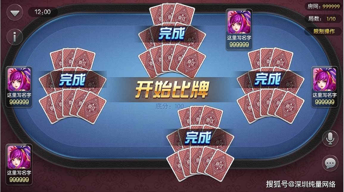 传递经验“相约十三张怎么拿好牌”(确实有挂)-第3张图片