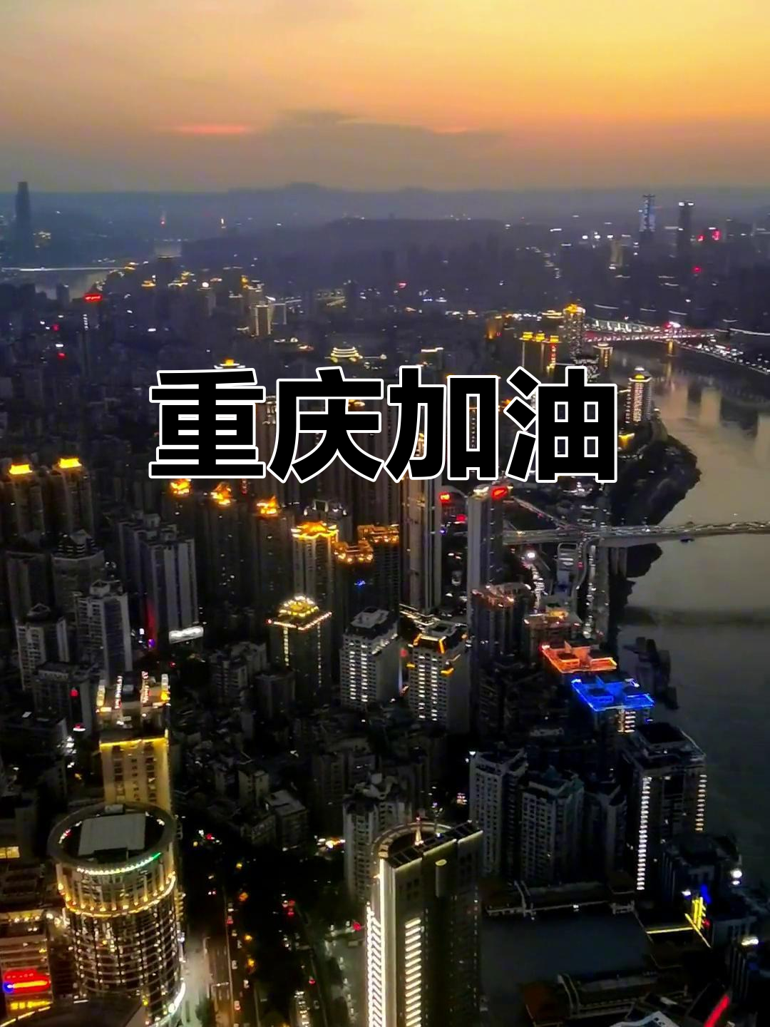 重庆疫情最新,重庆疫情最新情况严重吗-第1张图片