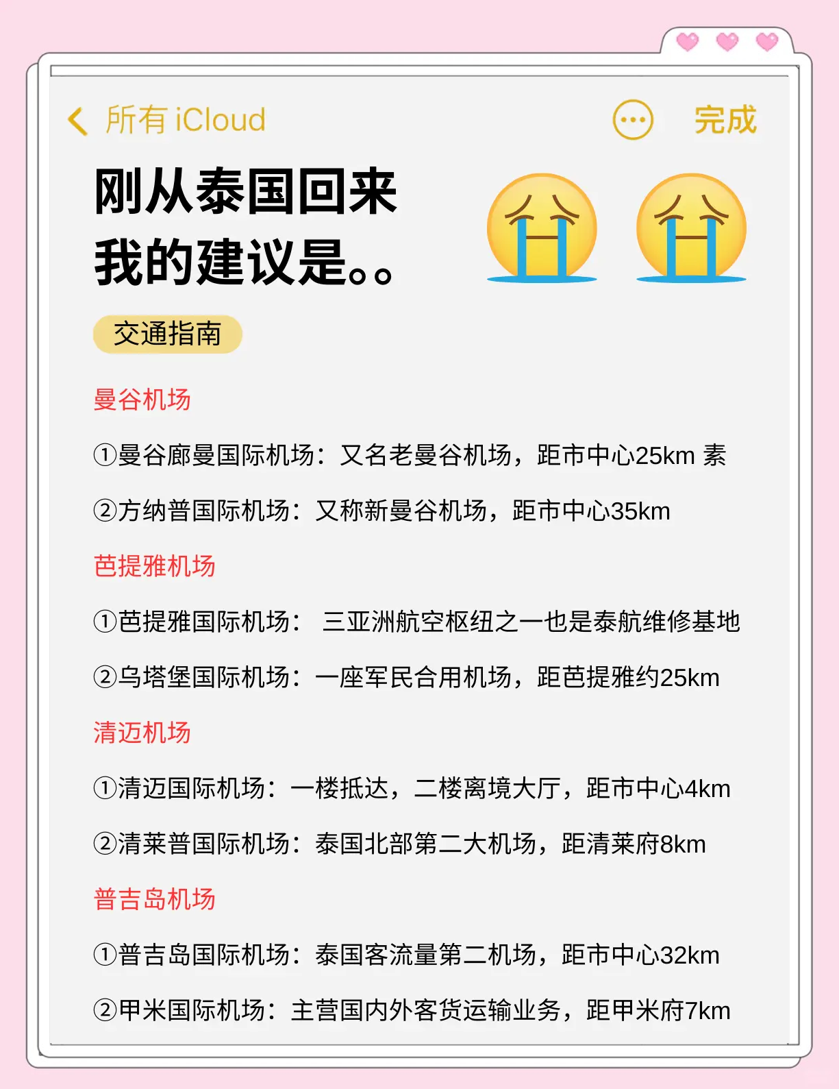 分享实测攻略“欢喜麻将怎么开挂打”详细分享开挂-第3张图片