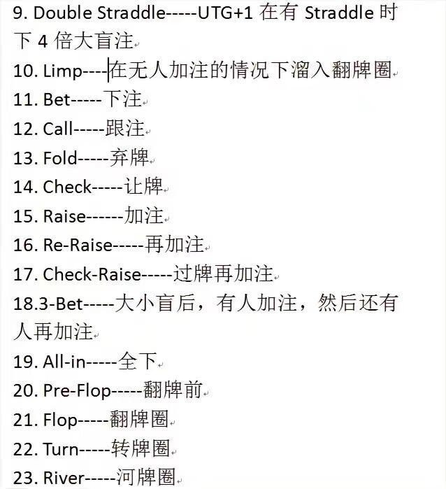带你了解“德扑圈辅助软件效果图”(确实能开挂)-第3张图片