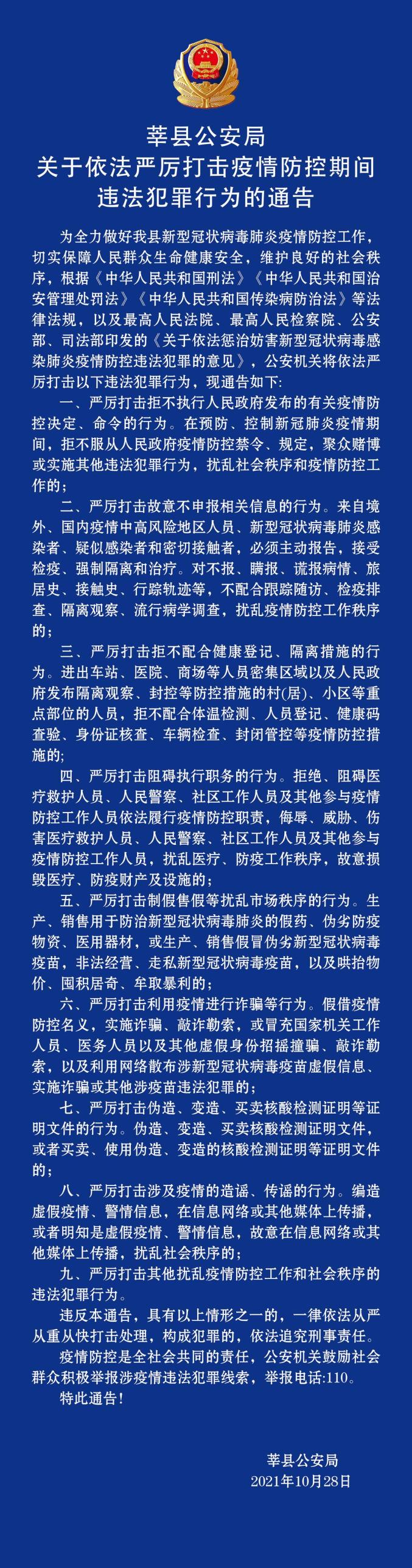 “宁波疫情最新情况最新消息今天” 宁波疫情最新通告今天？