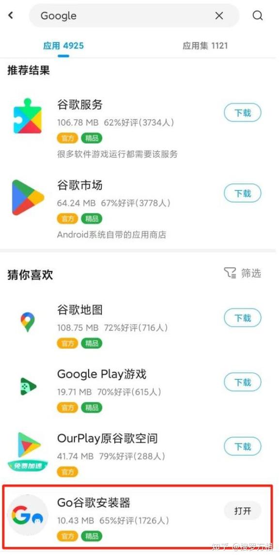 实测教程“雀友会广东潮汕麻将有挂”附开挂脚本详细步-第2张图片
