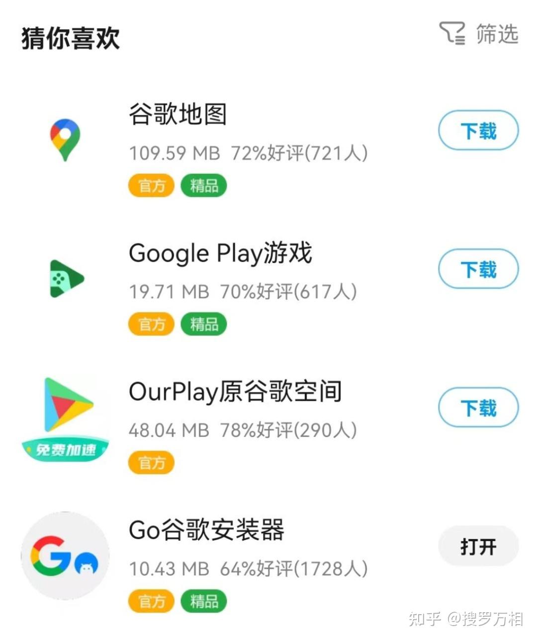 实测教程“雀友会广东潮汕麻将有挂”附开挂脚本详细步-第3张图片