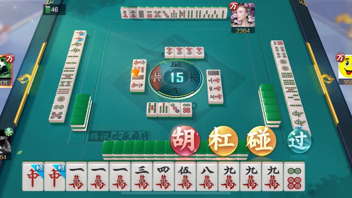 传递经验“免费下载麻将开挂通用版”确实是有挂-第3张图片