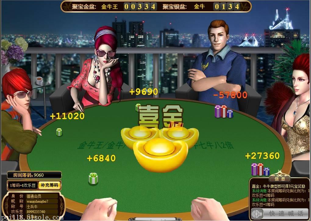 必备科技“微信打麻将可以开挂吗	”太坑人了,真的有挂-第1张图片