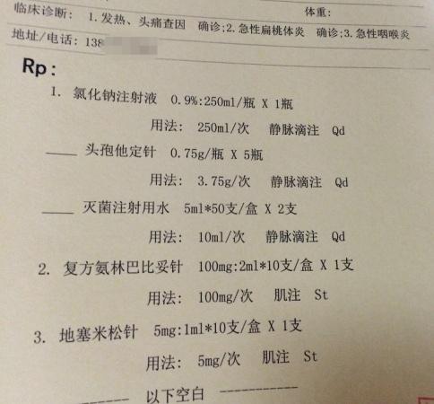 专业讨论“山西扣点点一直输怎么办	”爆光开挂猫腻-第2张图片