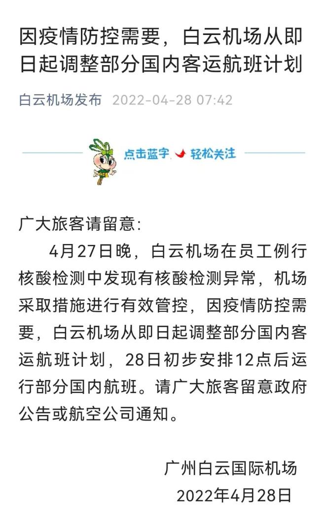 3月15日后取消核酸,核酸检测什么时候取消三月份-第2张图片