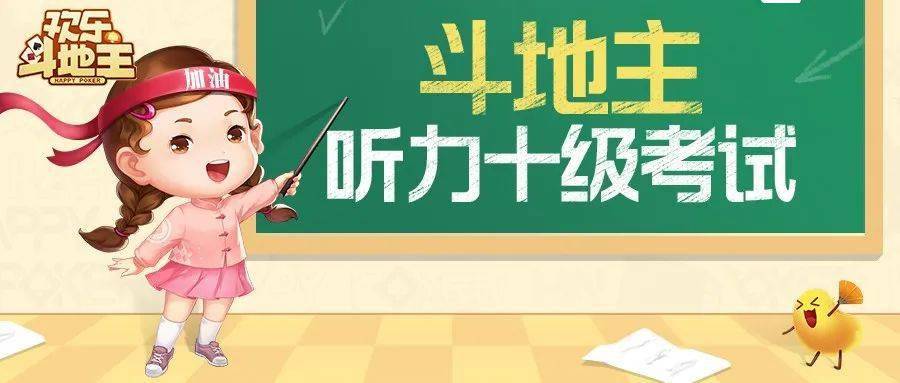 我来告诉你“跑得快怎样能拿到好牌”附开挂脚本详细步骤-第1张图片