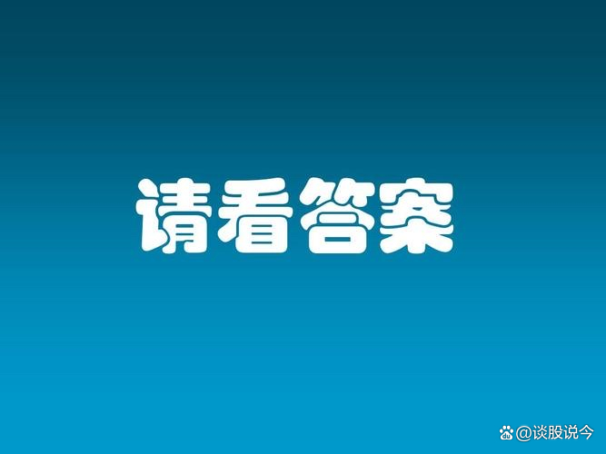 我来告诉你“二七十开挂器多少钱	”确实是有挂-第1张图片