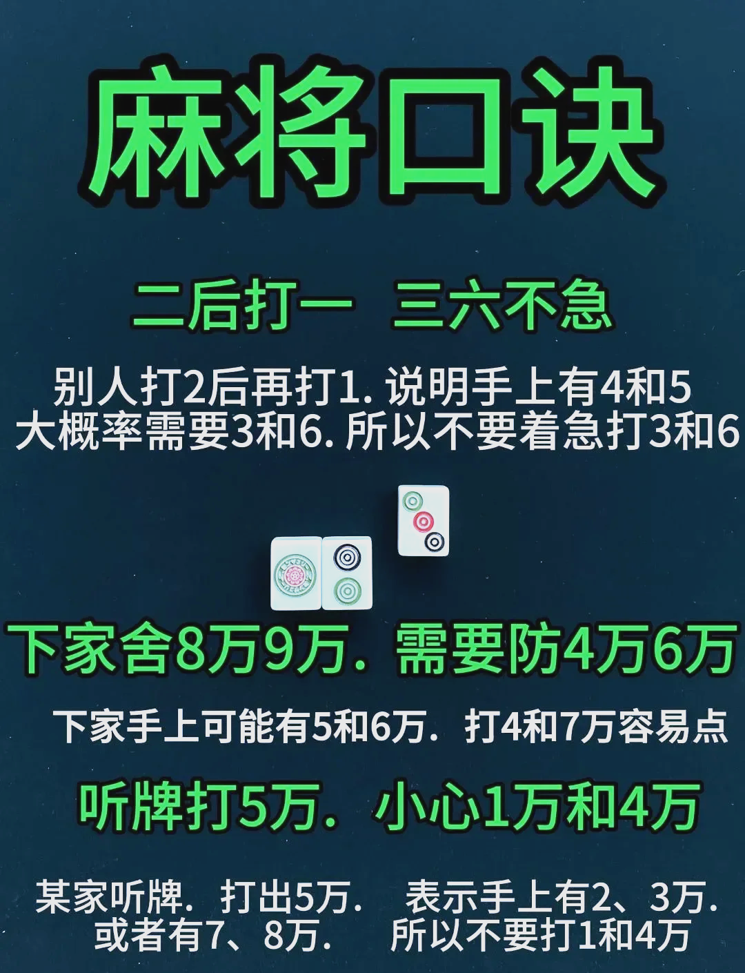 揭秘“微乐甘肃麻将挂(免费)	”开挂详细教学-第1张图片